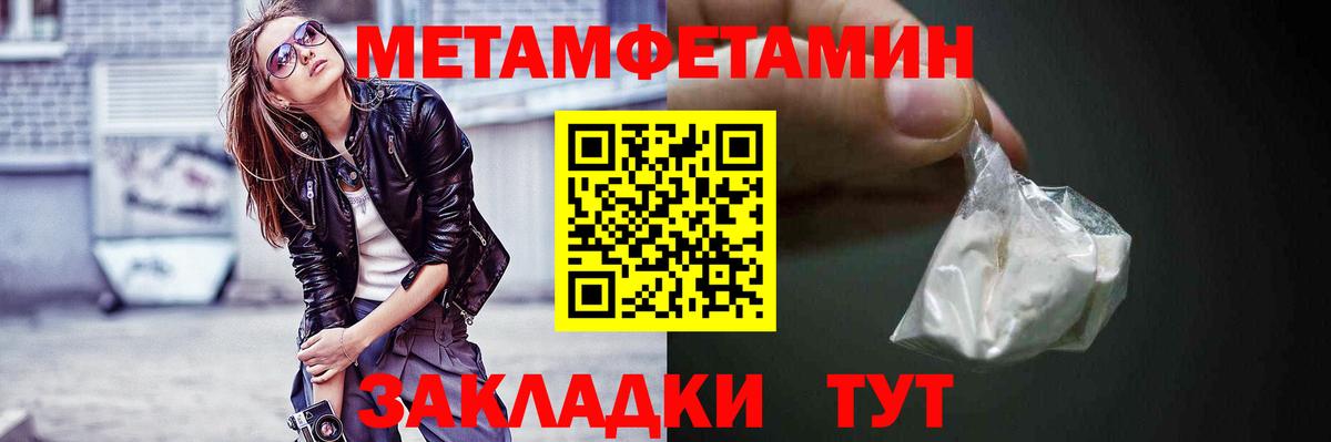 Наркошоп  Бор  COCAIN  Экстази  МЕФ  Вход с VPN  Меф кристаллы 