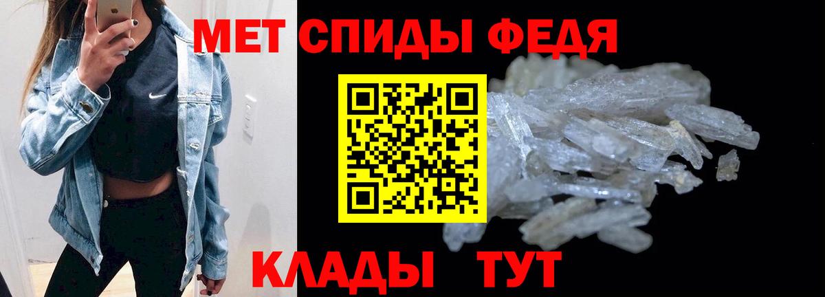 Amphetamine Premium Бор
