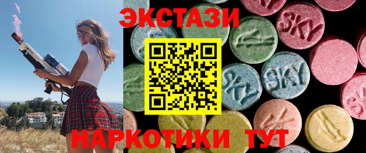 Экстази ешки Бор