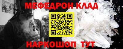 мескалин Апрелевка