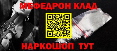 прущая мука Апшеронск