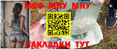 мескалин Апрелевка