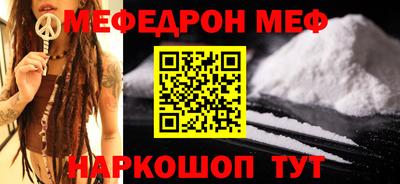 мескалин Апрелевка