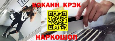 мескалин Апрелевка