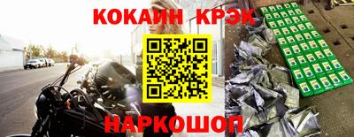 прущая мука Апшеронск