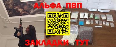 мескалин Апрелевка