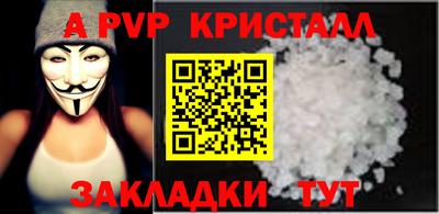прущая мука Апшеронск