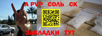 прущая мука Апшеронск