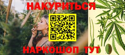 гидропоника Аргун