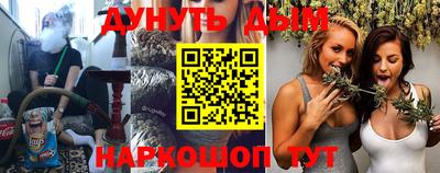 прущая мука Апшеронск