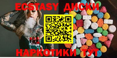 мескалин Апрелевка