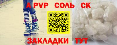гидропоника Аргун