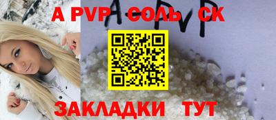 мескалин Апрелевка
