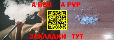 гидропоника Аргун