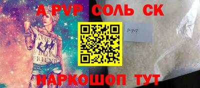 мескалин Апрелевка