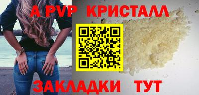 гидропоника Аргун