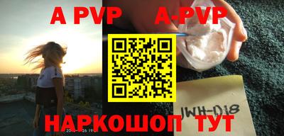 прущая мука Апшеронск