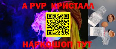 прущая мука Апшеронск