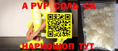 мескалин Апрелевка