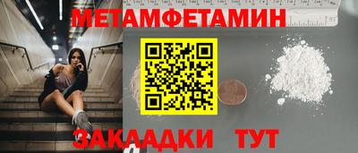 прущая мука Апшеронск