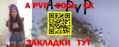 мескалин Апрелевка