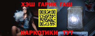 гидропоника Аргун