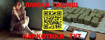 гидропоника Аргун