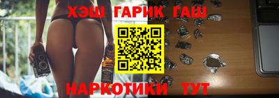 гидропоника Аргун