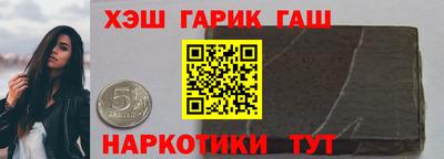 гидропоника Аргун