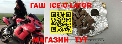 прущая мука Апшеронск