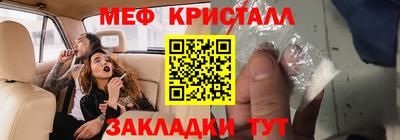 прущая мука Апшеронск
