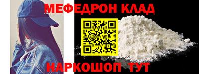 прущая мука Апшеронск