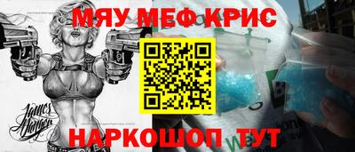 прущая мука Апшеронск