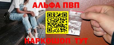мескалин Апрелевка