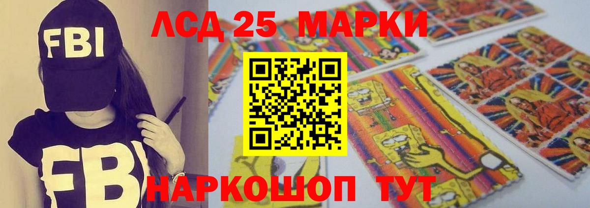 Лсд 25 экстази  LSD-25 экстази ecstasy  Бор  Вход с VPN  ЛСД экстази кислота 