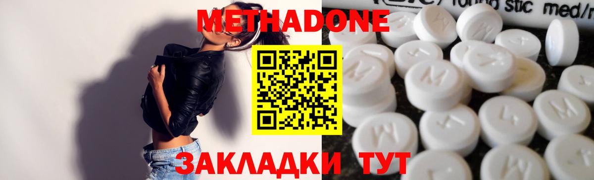 ОМГ ОМГ зеркало  Вход с VPN  Бор  Метадон белоснежный 