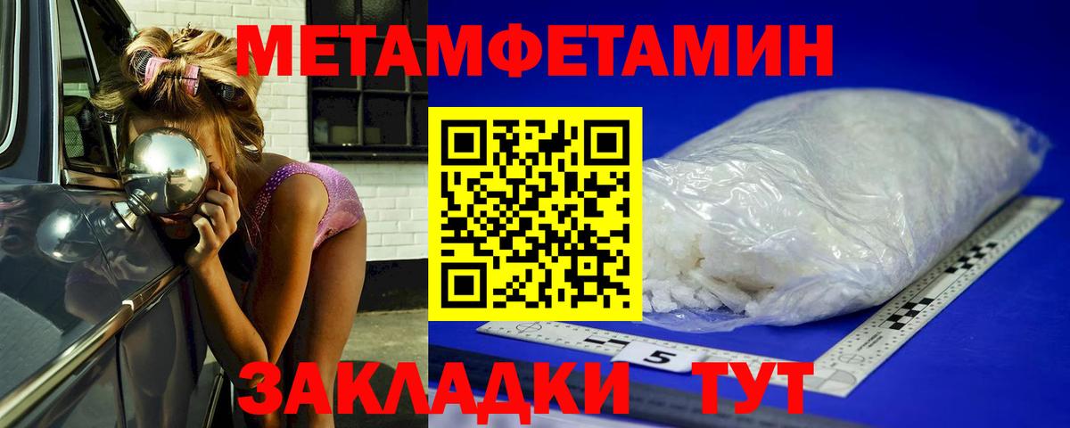 Первитин Декстрометамфетамин 99.9% Бор