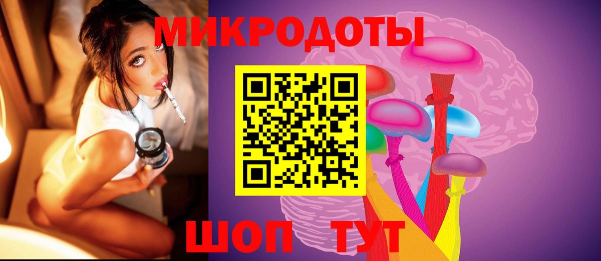 Псилоцибиновые грибы MAGIC MUSHROOMS Бор