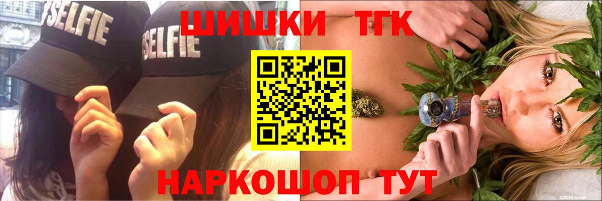 Бор  Бошки марихуана OG Kush  Вход с VPN  Бошки Шишки ГИДРОПОН  МАРИХУАНА ГИДРОПОН  Марихуана SATIVA & INDICA 
